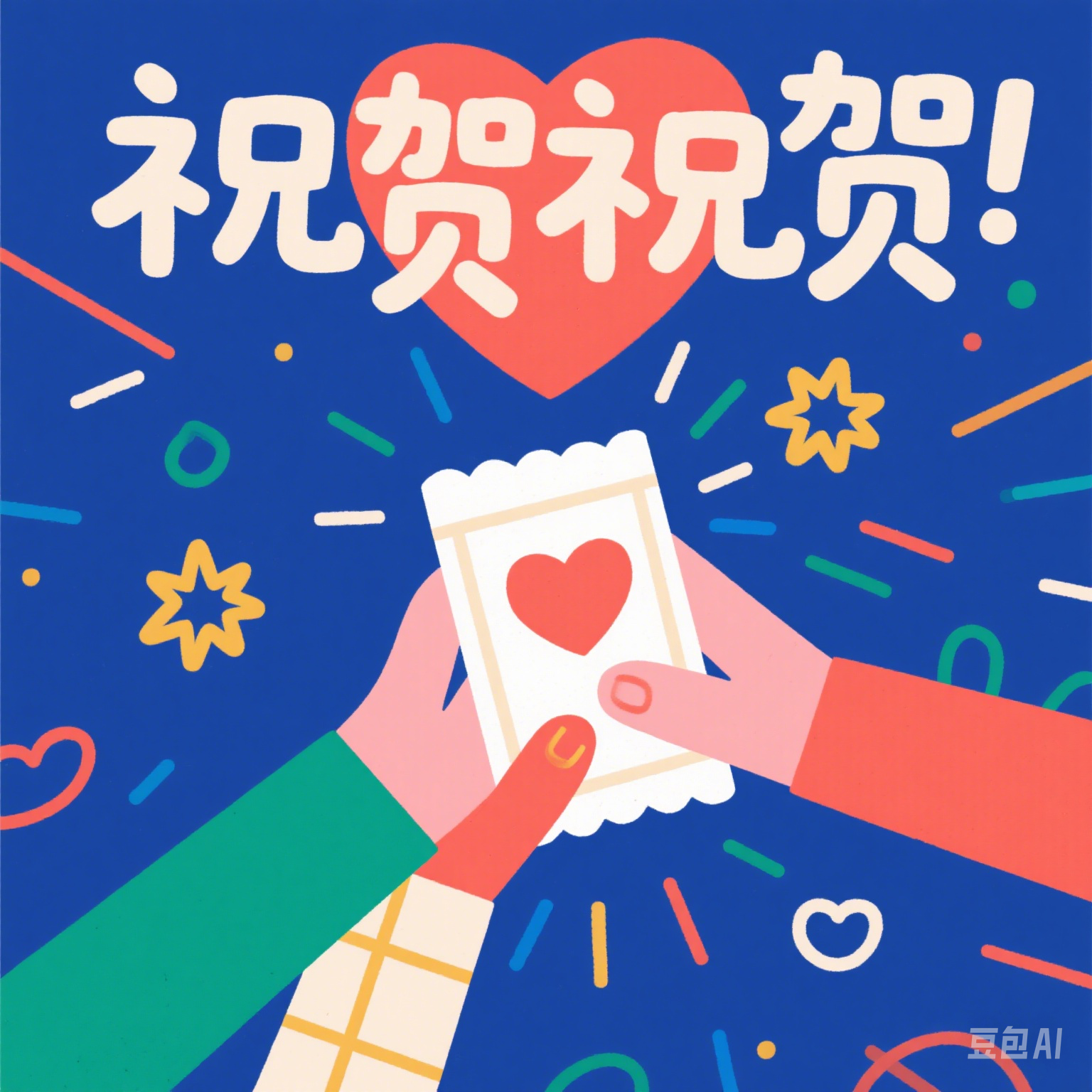 江蘇通惠機(jī)電設(shè)備有限公司的江蘇省首臺(tái)(套)重大裝備認(rèn)定通過